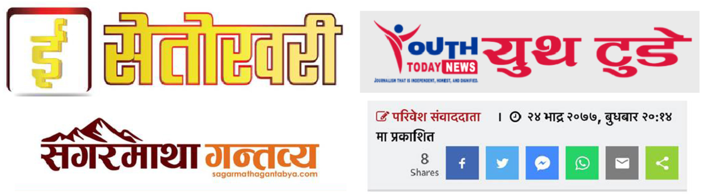 ईसेतोखरी डटकम लगायत तिन वटा साइट ब्लक : ‘दर्ता नभएका अनलाइनले चरित्र हत्याको समाचार प्रकाशन गरे फौजदारी अभियोग लाग्छ’–सूचना विभाग निर्देशक दहाल