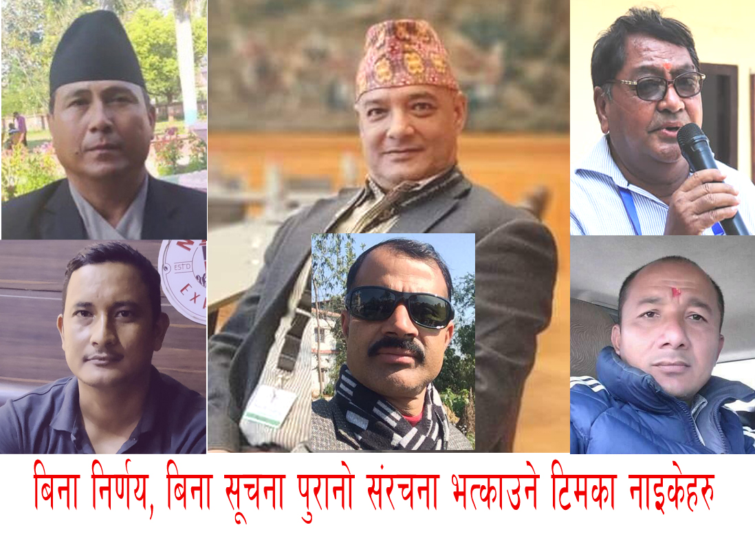 जेल सजायँ पाएका नगरप्रहरीलाई अघि सार्दै मेयर डा. राणाले पुरानो संरचना भत्काई ताण्डव देखाए